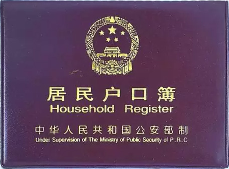 重磅！8月1日起杭州落戶政策有重大調(diào)整