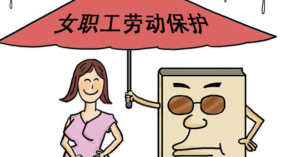 女職工流產(chǎn)有產(chǎn)假嗎？