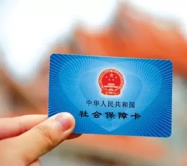 人社部發(fā)布“互聯(lián)網(wǎng)+人社”計(jì)劃，社保卡也要十項(xiàng)全能了？