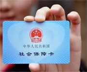 注意！你的社保、公積金將發(fā)生重大變化！