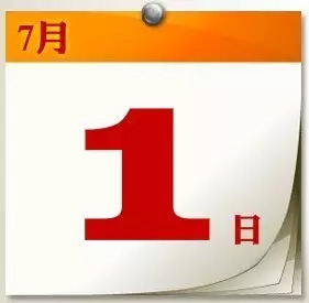 重磅！公積金要漲了！杭州13個(gè)區(qū)縣市住房公積金繳存基數(shù)調(diào)整！