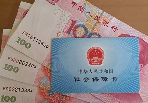 各省社?；鶖嫡{整已落地，這幾點建議讓企業(yè)員工都減負！