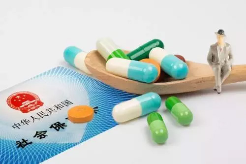 定了！醫(yī)保個人賬戶取消！2020年底前完成