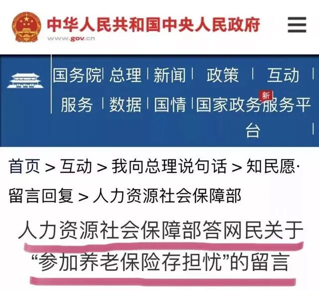 延遲退休真的要來了？養(yǎng)老金要怎么領(lǐng)？這些人群受影響最大