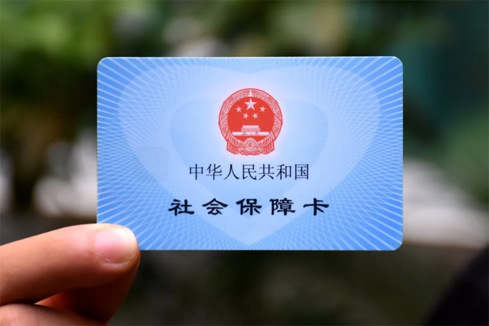 試用期單位不繳納社保，違法