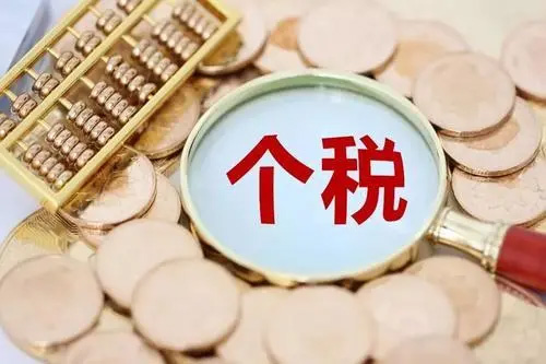 領(lǐng)工資的注意啦！2021專(zhuān)項(xiàng)附加扣除信息到底怎么確認(rèn)，今天統(tǒng)一回復(fù)