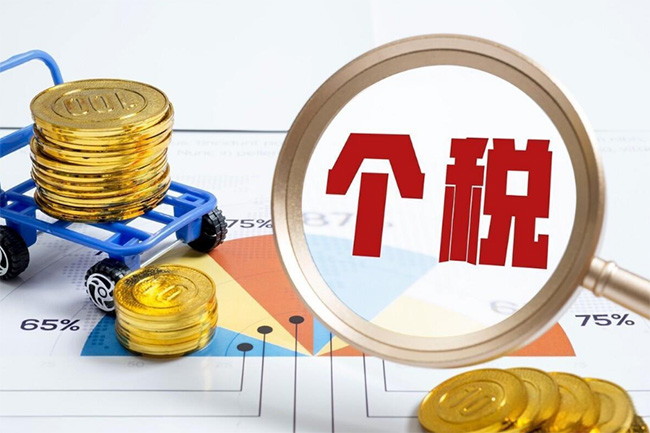 稅務(wù)局退錢了！6月30日截止，這樣做多退好幾千